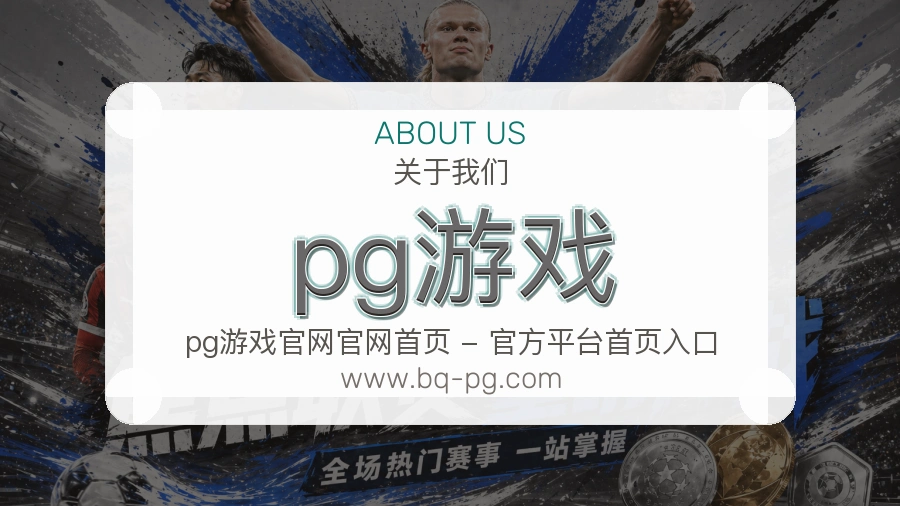 成长方向